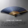 folding fan for made in Japan by artisans in paper fan with a Japanese gradated black and blue Perfect as a personal gift or 38cm long x 22cm wide