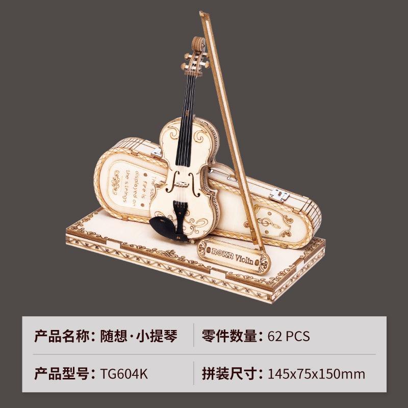 

DIY 3D деревянная головоломка скрипка каприччио модель DIY подарки для мальчиков и девочек простые наборы для сборки музыкальные строительные блоки G211