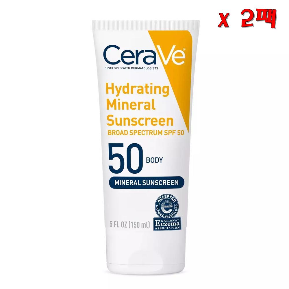 AMPLEN Ceramide Shot Barrier Sun Care 40ml