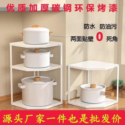 Pot Storage Rack, Kitchen Countertop, Corner Rack, Household Lower Sink, Pot Rack, Cabinet, Pot Layered Shelf