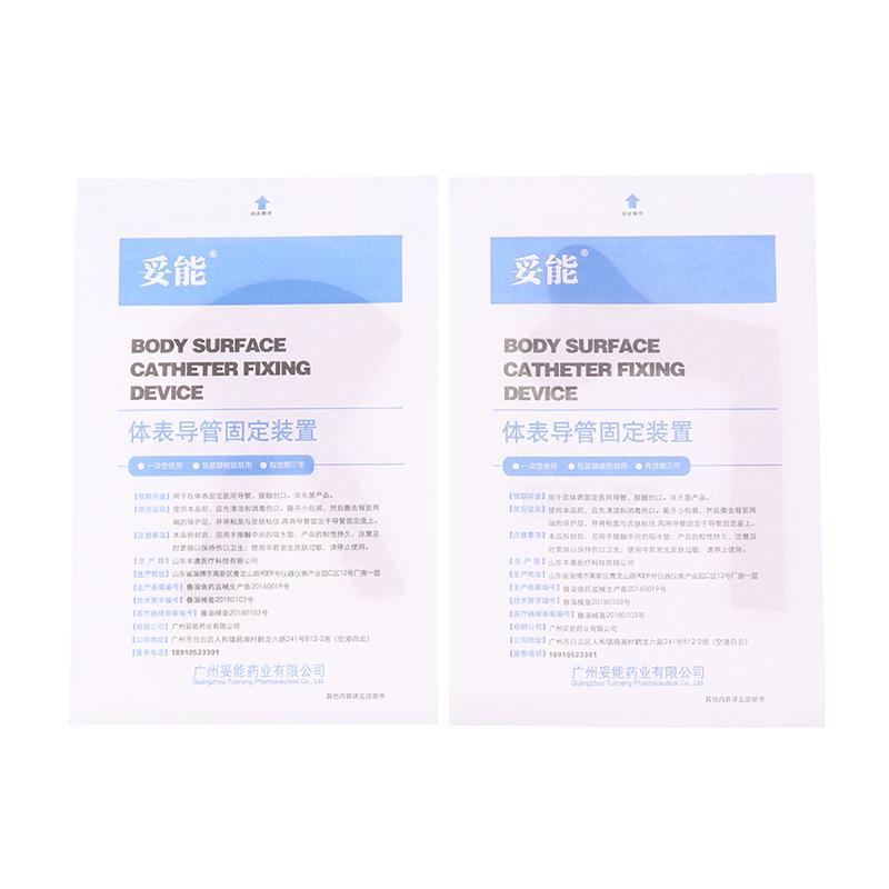 5Pcs Nose Bridge Fixed Sticker Nasal Feeding Tube For Catheter Tube Fixation