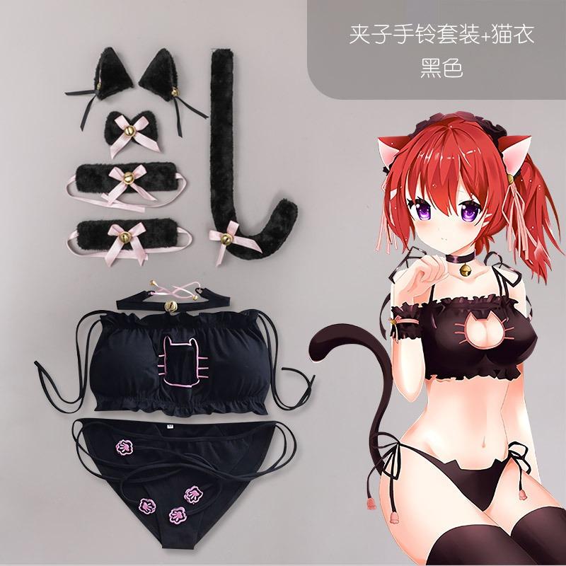 Dead library water embroidery bra animation cat chest osplay private room with suit temptation cute cat outfit