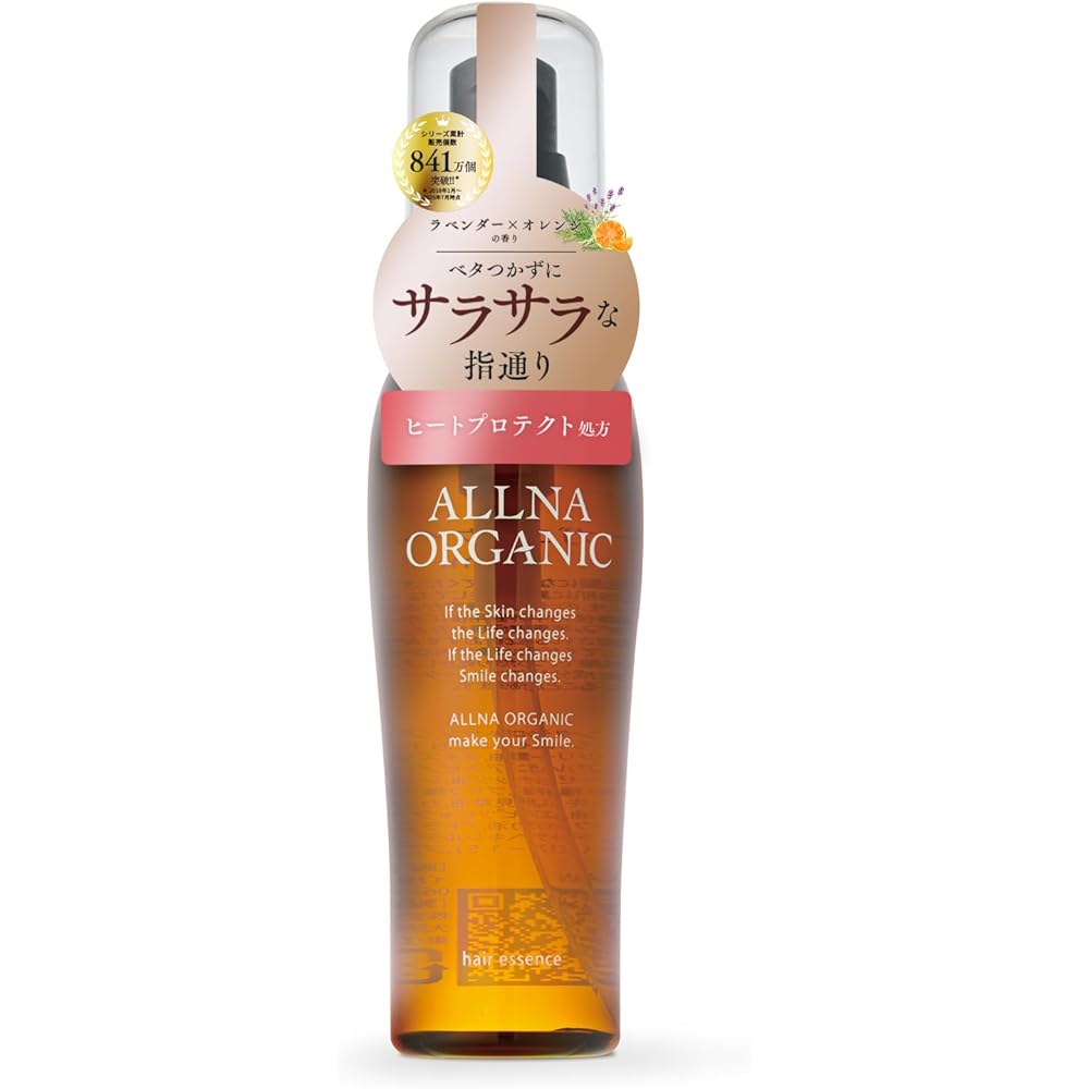 Orna Organic Hair Oil Leave-In Treatment 80ml Non-Greasy Plant Aroma Hair Serum Hair Care
