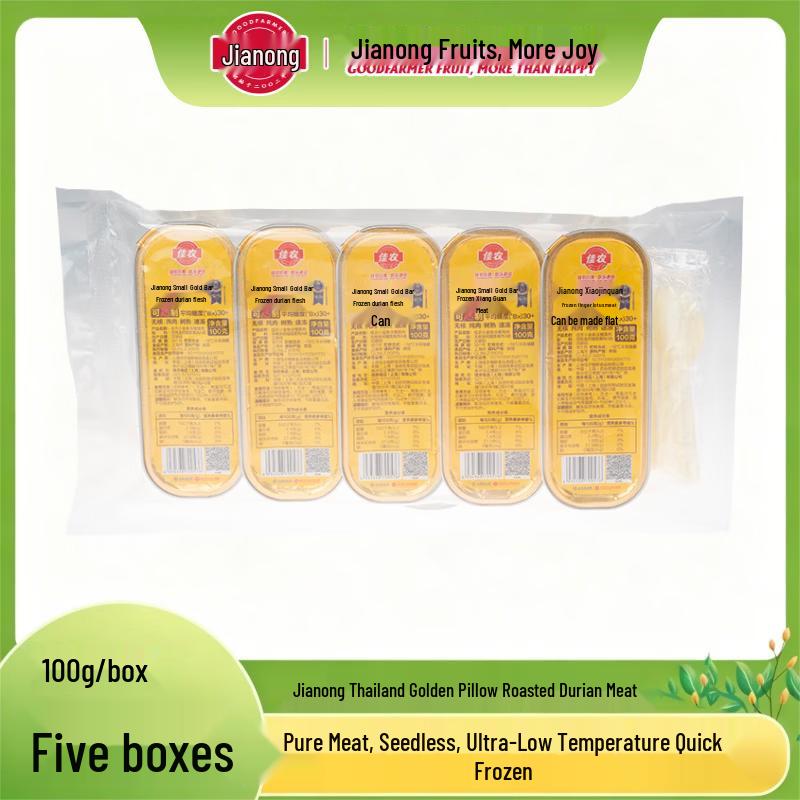 Jia Nong Frozen Durian Pulp