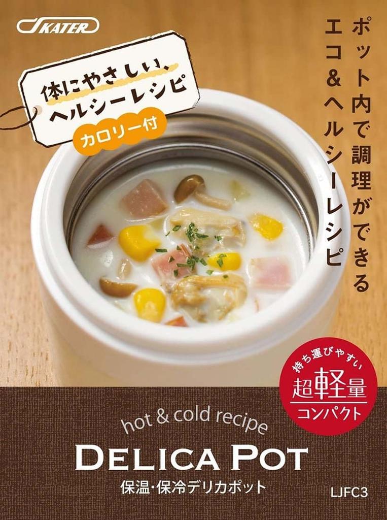 Skater Antibacterial Insulated Soup Dotto Cherry Jar/Pot, 300ml, & Pink, LJFC3AG-A