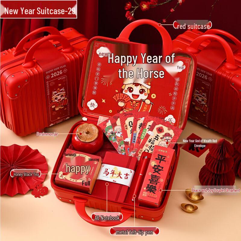 Aiqi Yixuan A1 Festive Thermos & Gift Set