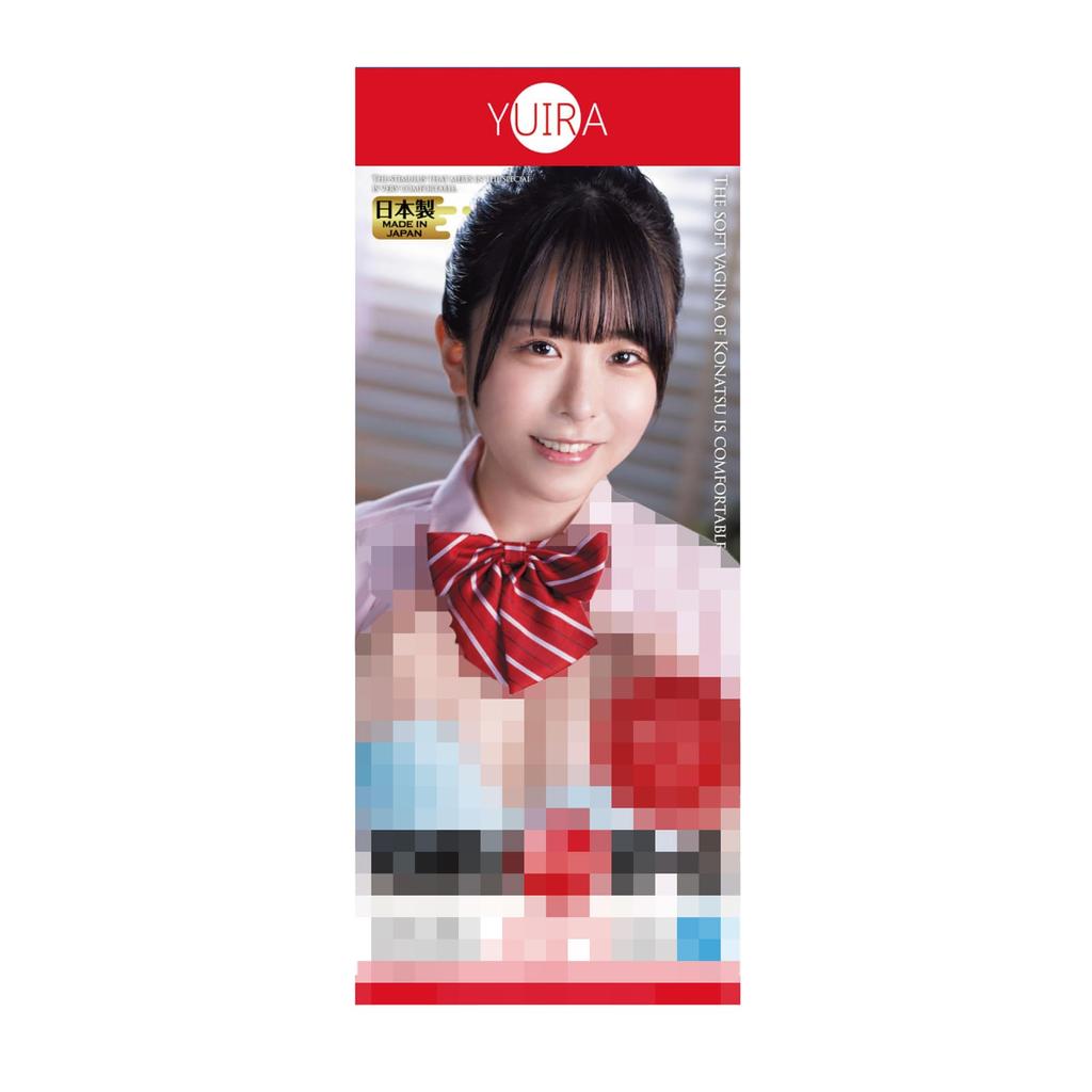 YUIRA domestic YUIRA JAPAN Hole Kashiwagi Konatsu in Popular AV actress Onahole Onahole ONAHO (Japanese brand) [Made Japan] [Lotion included] /