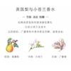 Jo Malone London Limited English Pear And Freesia Perfumes Floral Fruity Accord Eau De Cologne Patchouli William Pear