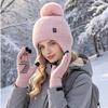 Winter Knit Pom Pom Beanie and Touch Screen Gloves Set for Women Warm Ear Flap Hat 2 Piece