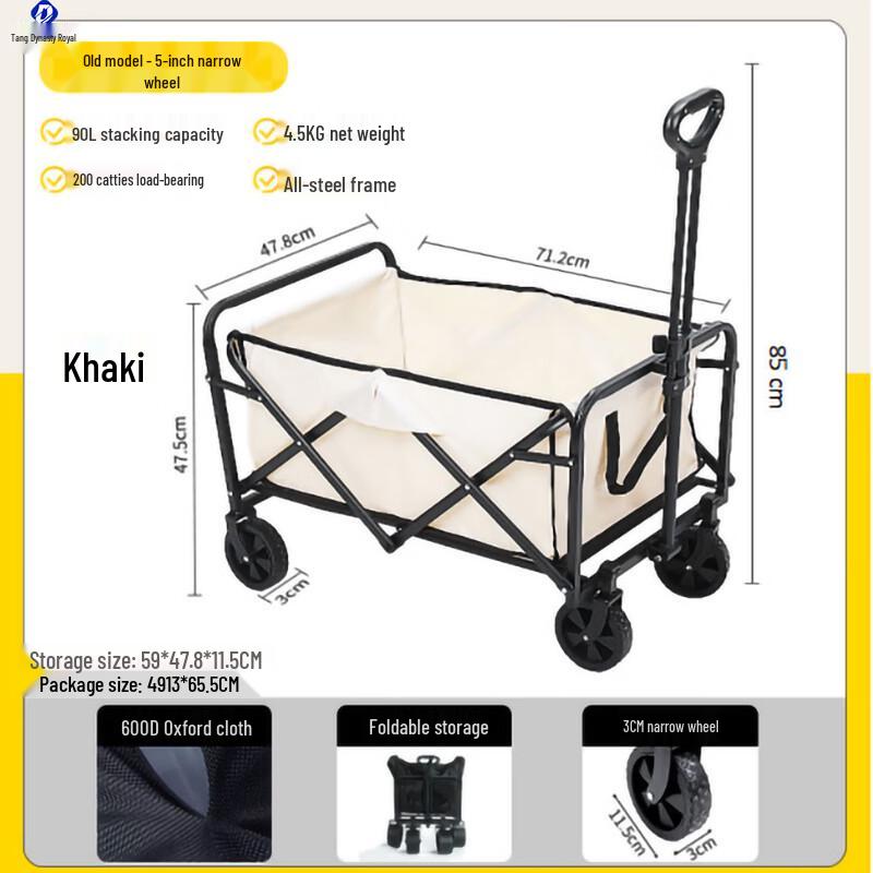 Datangyu Outdoor Folding Utility Cart