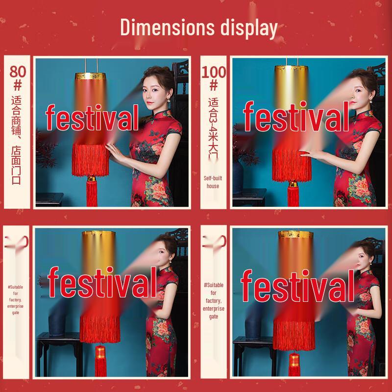 Red Chinese New Year Fu Character Lantern