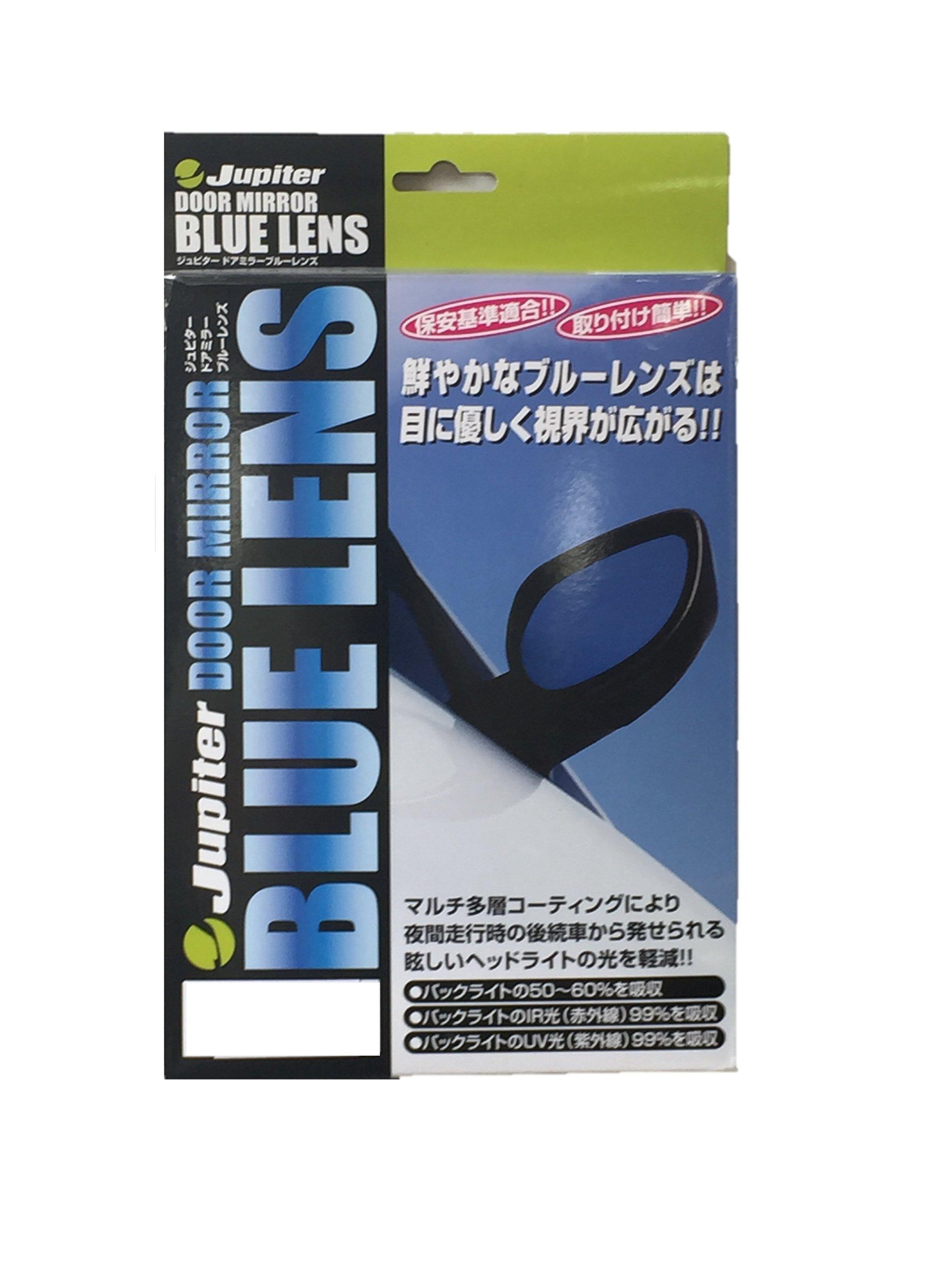 

VENUS Jupiter Door Blue Wide Type for Daihatsu Copen Mirrors, Lens, (R800), (L880K, LA400K) DBD-001W