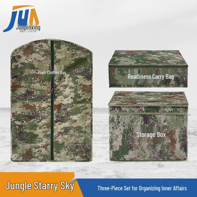 Portable Travel Organization Set Storage Box, Clothes Bag, Carry Bag