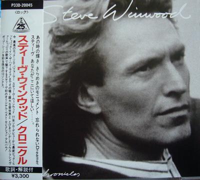 CD STEVE WINWOOD   Chronicles P33D20045 Island Records 1987 Japan Rock Begagnad