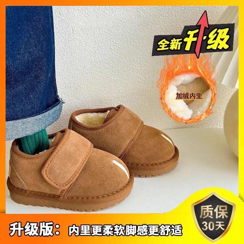 Baby cotton shoes autumn and winter new 2025 children's velvet shoes male and female students fake split toe snow boots two cotton shoes Birkenstock