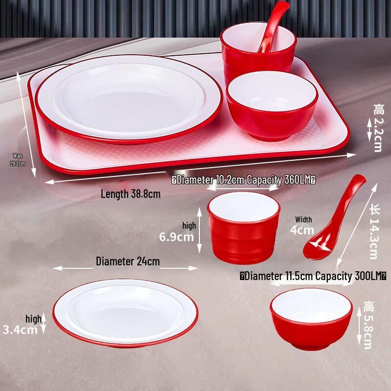 Commercial Melamine Tableware 4-Piece Set