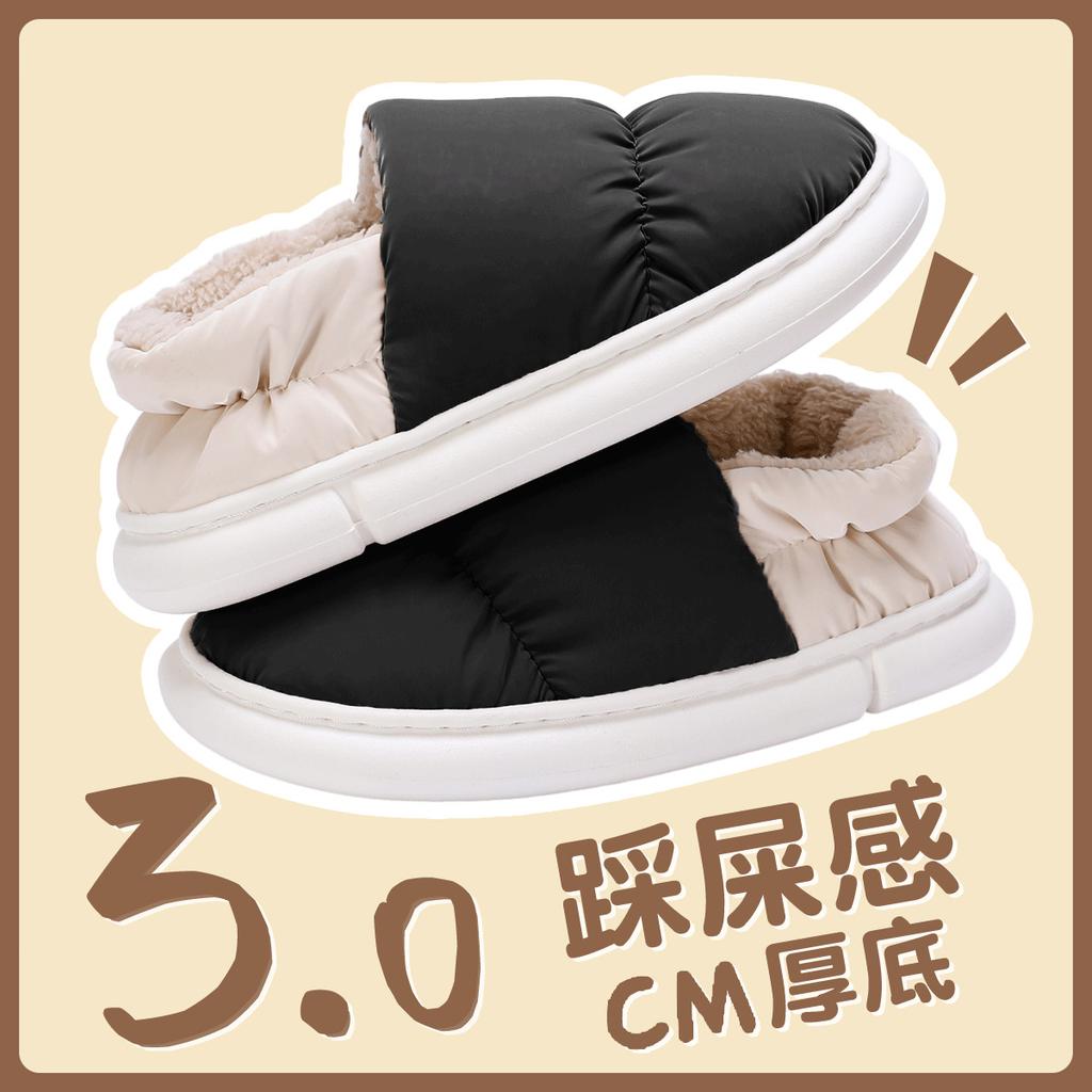 Cotton slippers men's winter new home home warm home waterproof bag heel men's cotton shoes women's winter