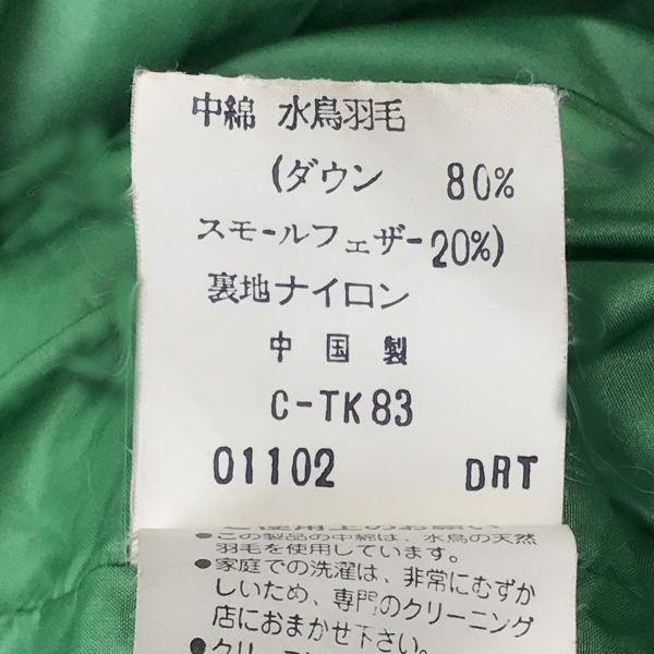 Ivy League High Ratio 80% Down Jacket Men M Navy Thick Insulated Full Zip(USED)