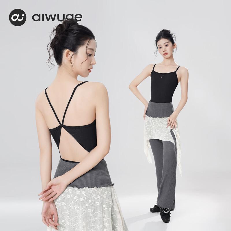 Ai Wu Ge Adult Professional Dance Leotard