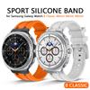 Silicone Band for Samsung Galaxy Watch 8 Classic Strap 46mm Soft Sport Bracelet for Samsung Galaxy Watch 8 44mm 40mm Accessories