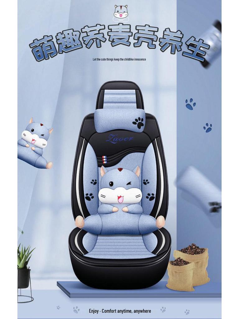 2020 Cartoon Buckwheat Car Seat Cushion - Full Cover, All-Season