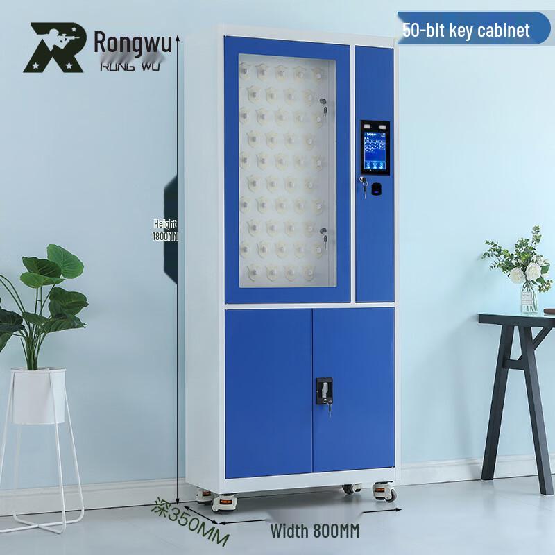 Rongwu Biometric Smart Key Management Cabinet