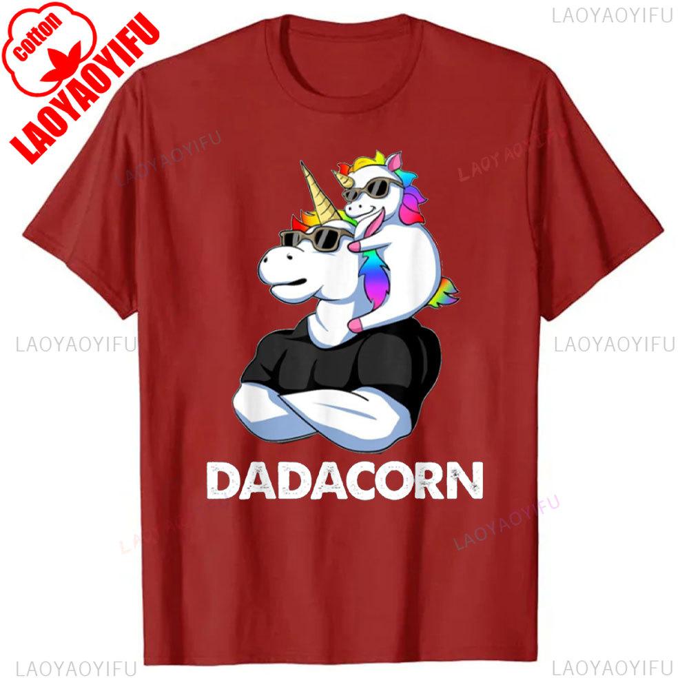 Dadacorn Unicorn Dad and Baby Christmas Papa Father's Day Gift Unisex T-Shirt High Quality Cotton Tops Street Fashion