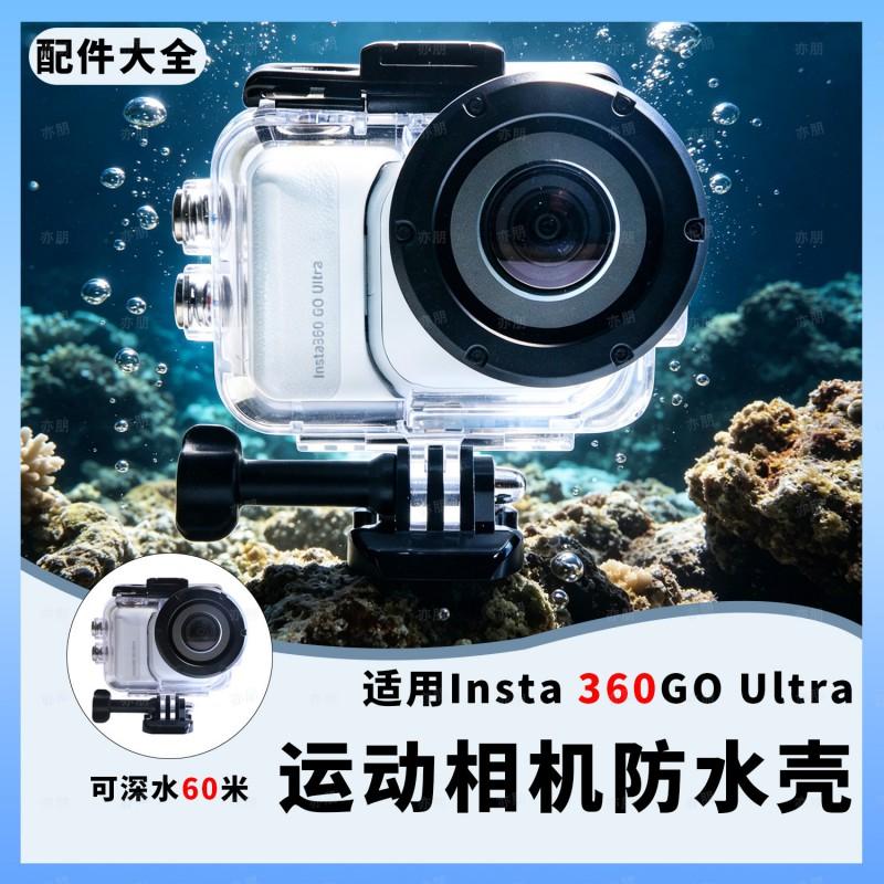 Insta360 GO Ultra Waterproof Housing Case Underwater Action Camera Up To 60m Depth Diving Protection