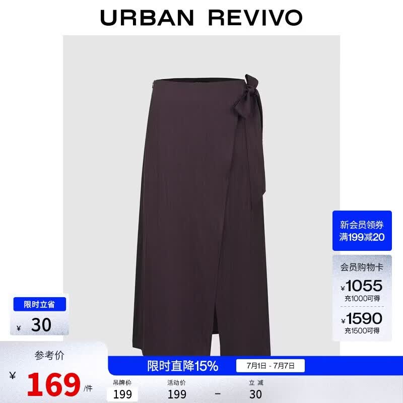 UR Women s Elegant Wrap Tie Slit Skirt XS