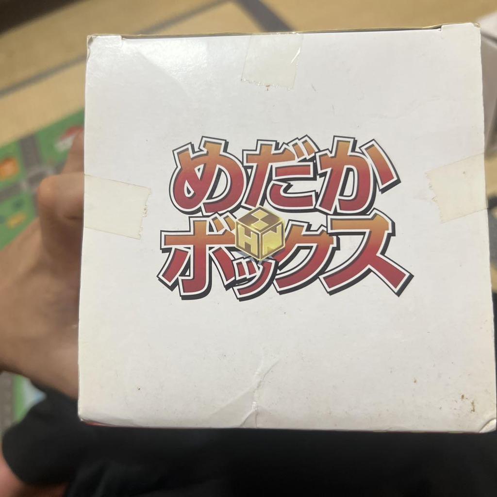 [USED] Medaka Box High Grade Figure