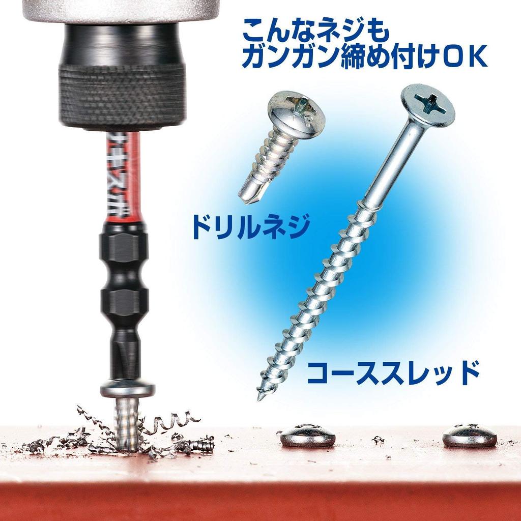 VESSEL Sakisbo Slim Torsion Bit x x 65mm Set of 10 SDT10P2065F Double-Head +2 4.5