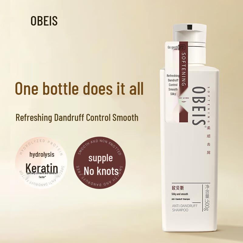 

Obeis Anti-Dandruff & Silky Smooth Shampoo