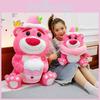 Cake Lotso Donut Plush Toy Stuffed Animal Doll Decoration Kids Birthday Gifts