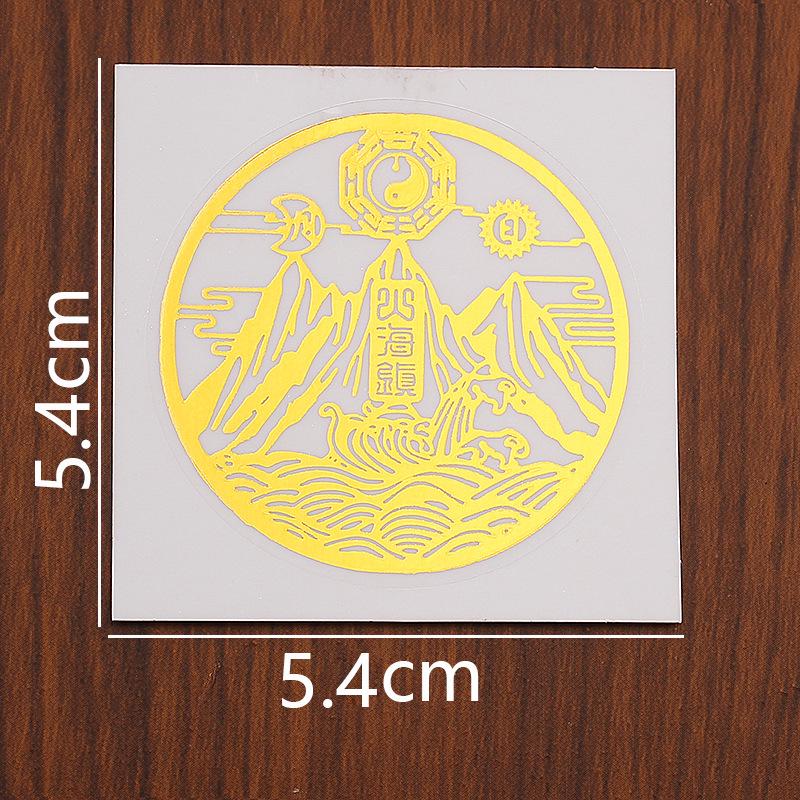 Heaven Official's Blessing Waterproof Sticker: Door, Phone, Computer, Kitchen, Car Decoration