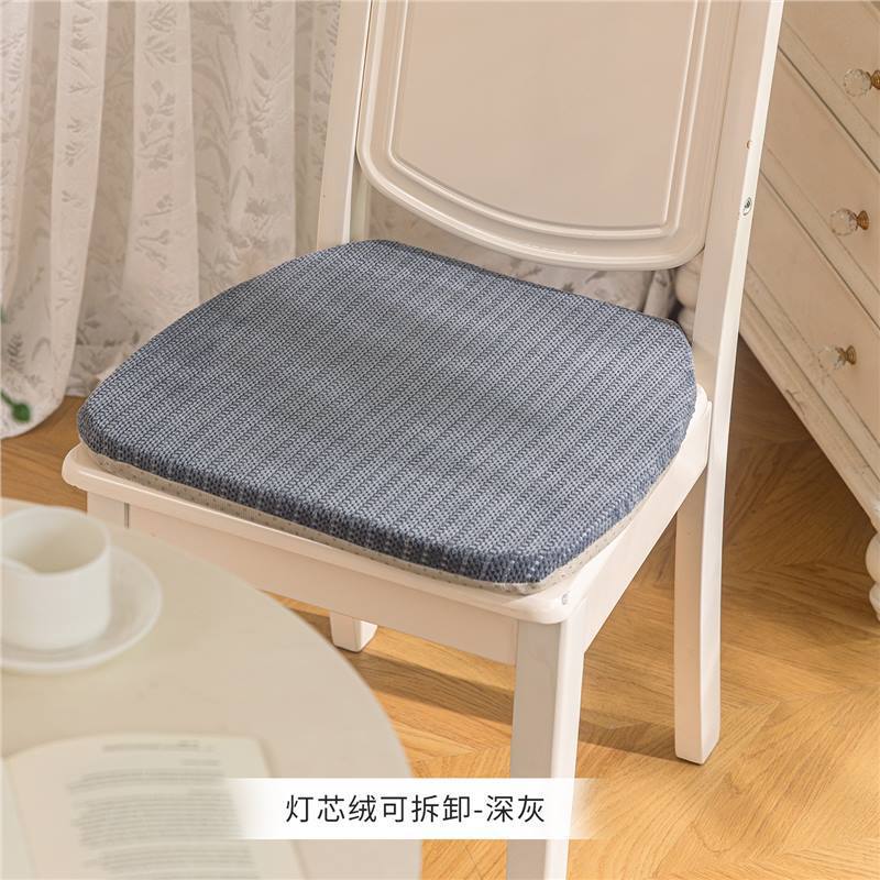 Detachable Chair Cushion Solid Color Anti Slip Comfortable Office Restaurant All Season Universal Simple Elastic Seat Cushion