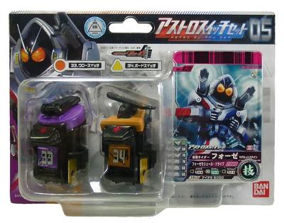 Bandai Kamen Rider Fourze Astro Switch Set 05