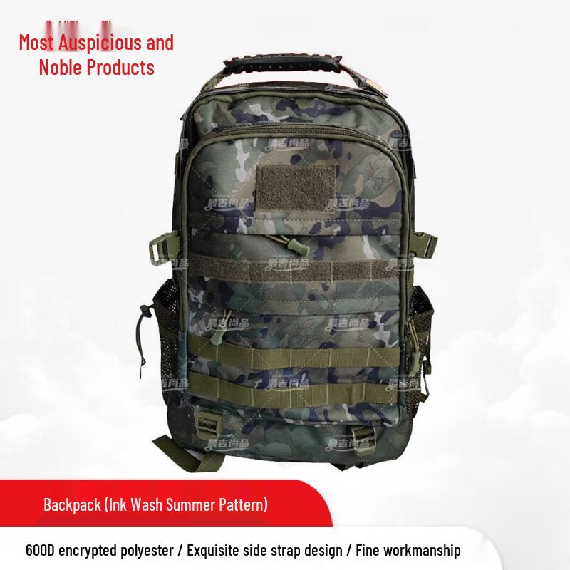 Multi-functional Tactical Camouflage Backpack