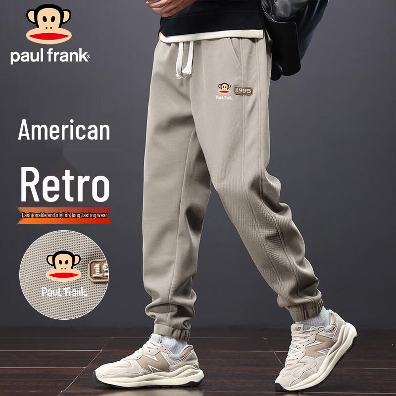 paul frank Men's Loose Fit Jogger Sweatpants