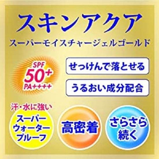 Skin Aqua UV Super Moisture Gel Strong Gold Sunscreen Fragrance-Free 110 grams (x 1)