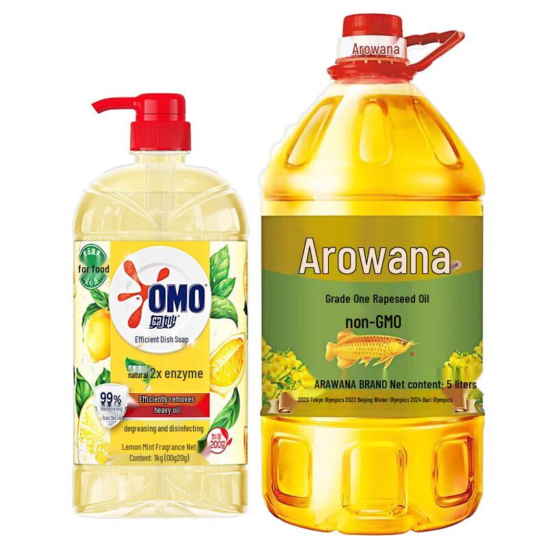 Jinyu Home Essentials Bundle