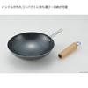 Takagi KANUCHI OUTDOOR Mini Wok, 18cm, Made In Japan, Ideal for Camping, Solo Cooking, Direct Fire, Iron, Small and Compact, Removable Wooden Handle,