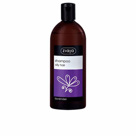 

Шампунь Ziaja Oily Hair Lavender 200 мл