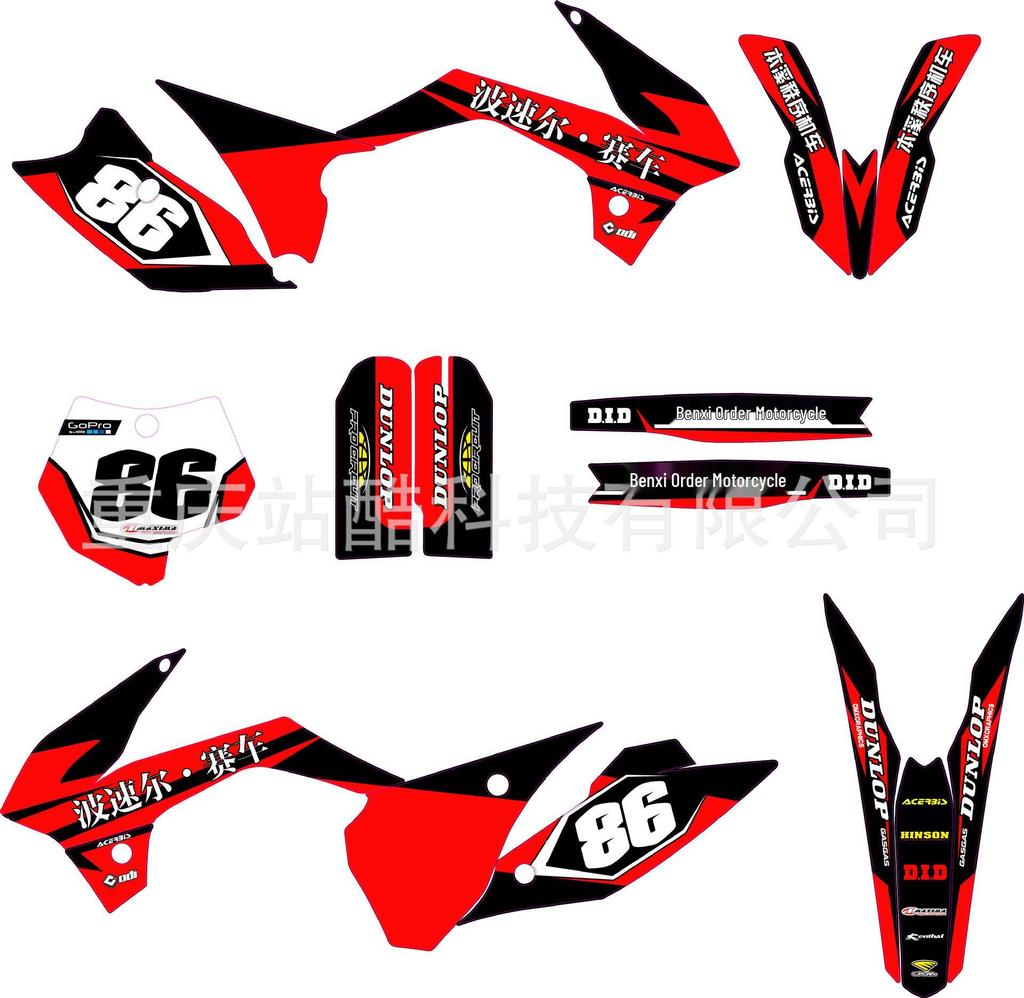BOSUER Cheetah Hunter N911 Off-Road Motorcycle Decals & Stickers