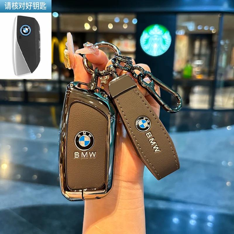 Car Flip Folding Key Case Cover Shell Fob For BMW 1 3 4 5 6 7 Series X3 X4 M5 M6 GT3 GT5 Keychain Protector Holder Keyless