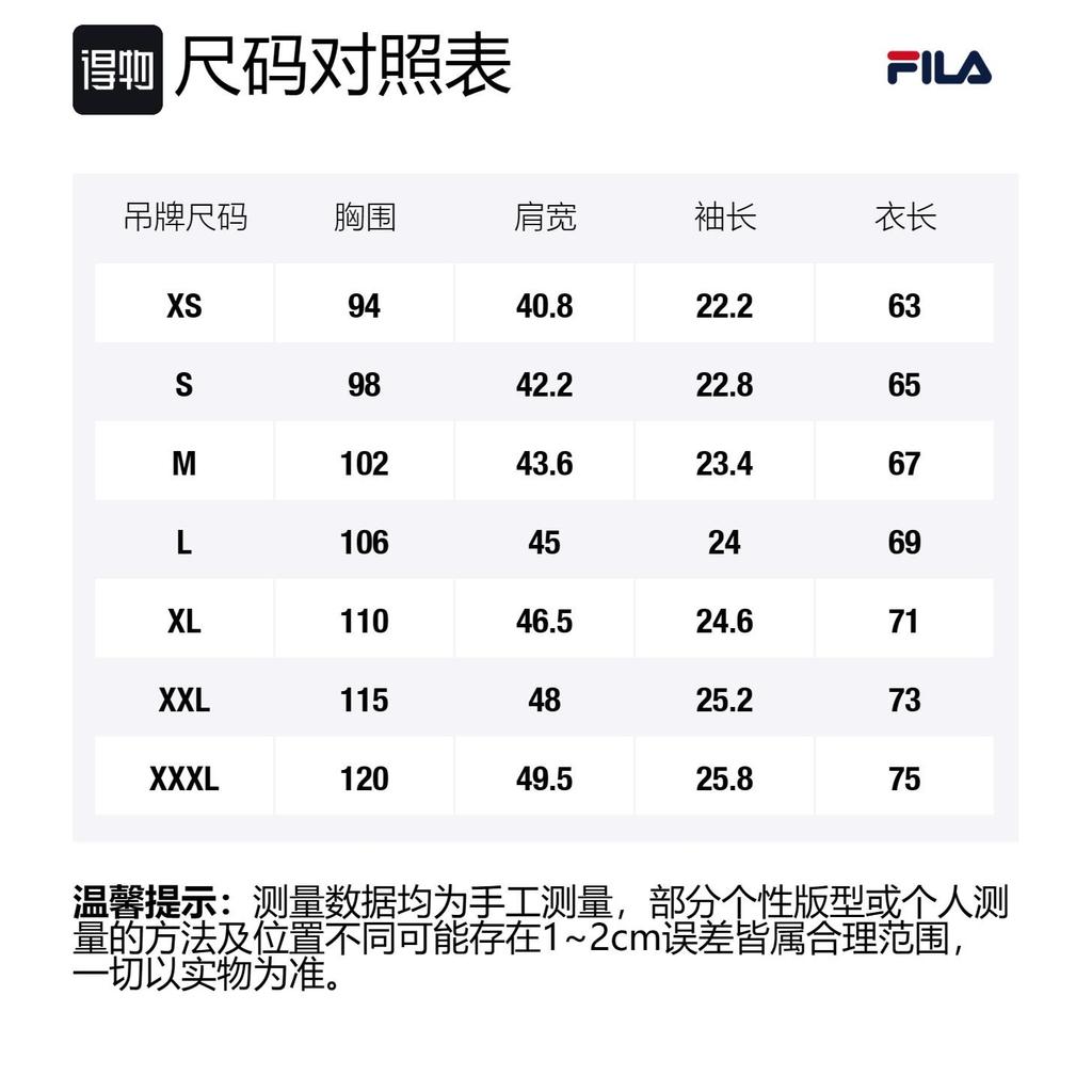 Fila T Shirt Men's Cool Stone White A11M331114F-WT