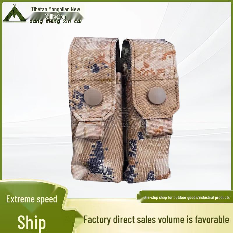 Tactical Carrying Vest with Binocular Pouch