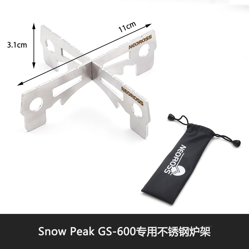 Outdoor Stove for SnowPeak Windscreen Pure Titanium Bracket Cassette Furnace Accessories or Canvas Bag Windshield