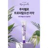 Rucipello Tropical Ocean Toothpaste Grapefruit Mint Taste