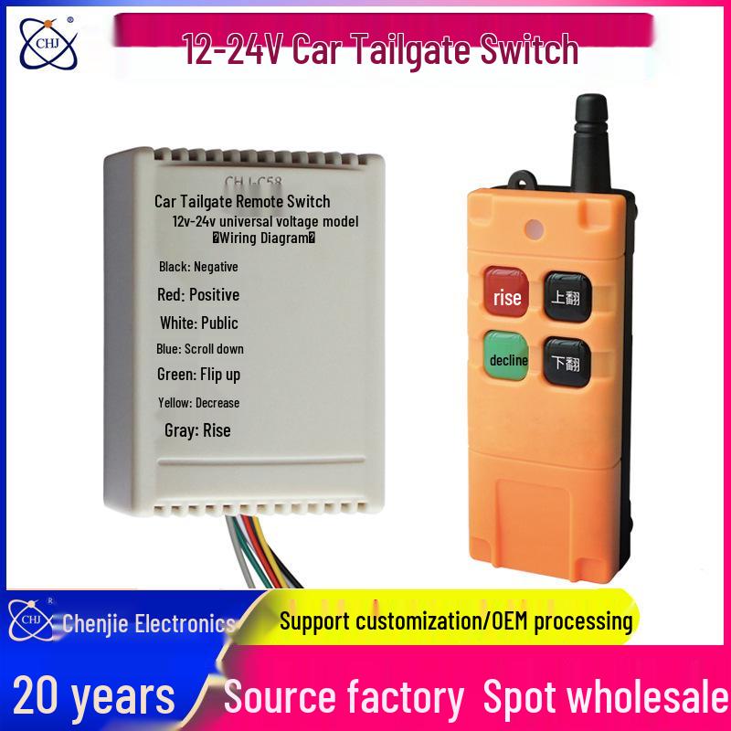 

Беспроводной приемник дистанционного управления подъемом заднего борта грузовика Kai Zhuoli 12/24 В