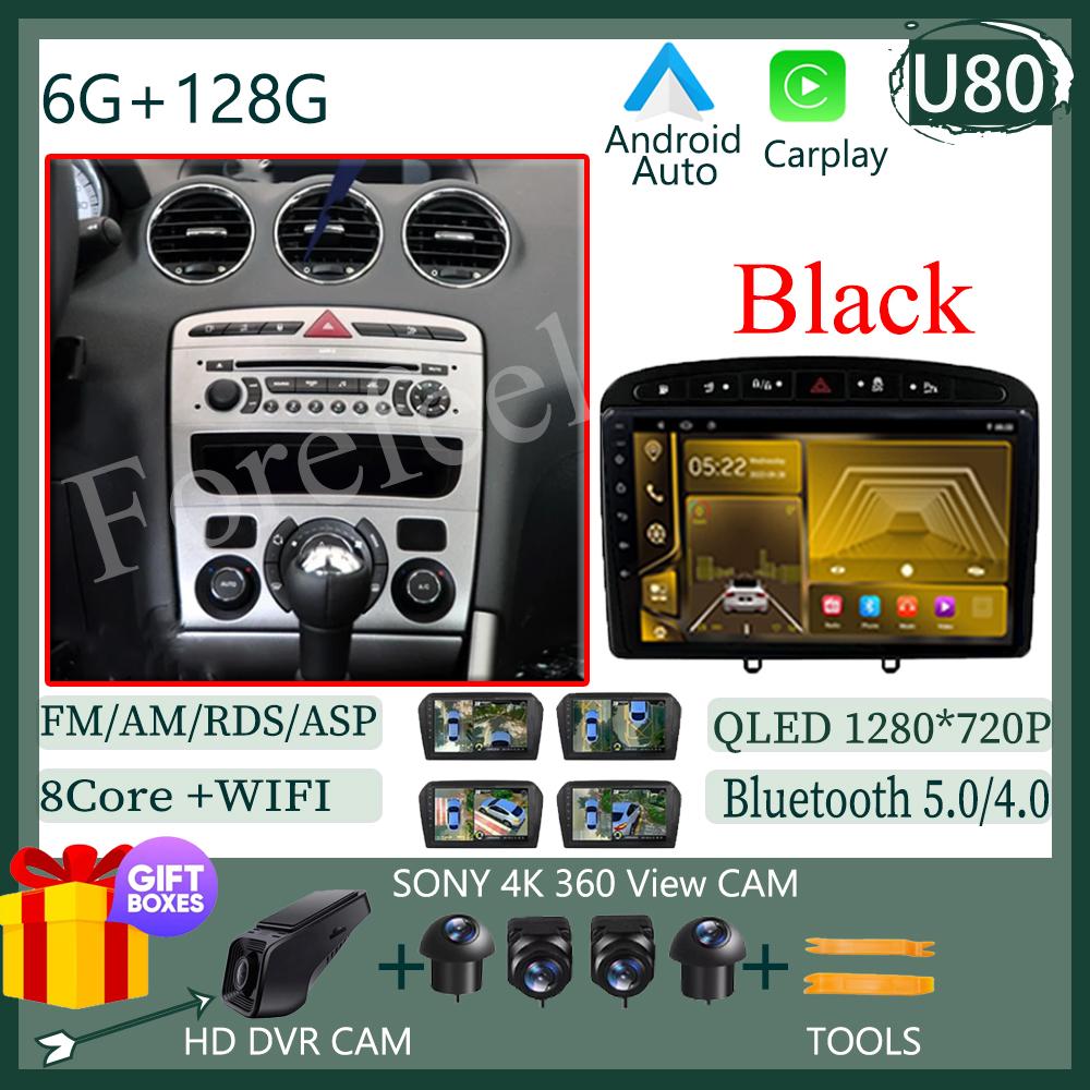 IPS Android 14 Car Radio Player For Peugeot 408 308 308SW 2010 - 2016 Auto Stereo Video Radio Carplay GPS DSP Carplay OBD No DVD